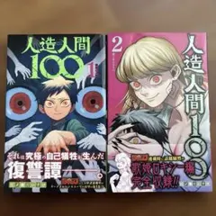 さよっと様 リクエスト 3点 まとめ商品
