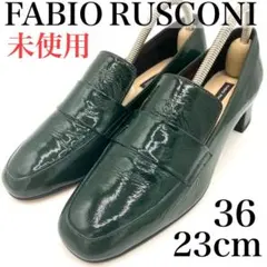ファビオルスコーニ　ローファー　パンプス　エナメル　23cmのサムネイル