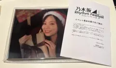 乃木坂46 乃木フェスオリジナルレンチキュラー　直筆サイン入り　岩本蓮加 乃木坂46 乃木フェスオリジナルレンチキュラー 直筆サイン入り