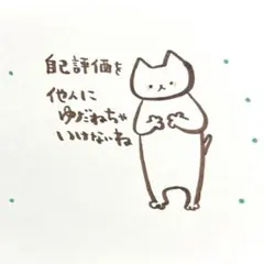 【647】【猫の絵と言葉】オリジナル手描きアナログイラスト原画　自作創作作品　詩
