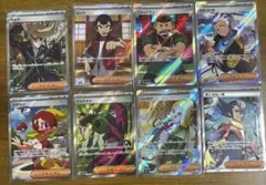 ポケカ　 ハイパーボールほかSR汎用カード　20枚まとめ売り