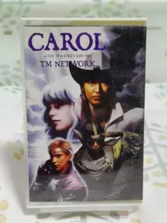 TMネットワーク・CAROLカセットテープ