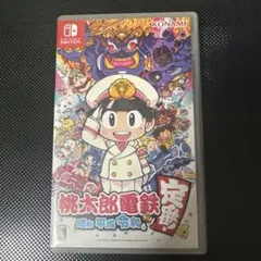 桃太郎電鉄 昭和 平成 令和も定番！ switch ももたろう電鉄