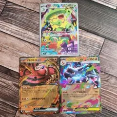 ポケカ　インフェルノX収録　メガリザードンxexRR　オドリドリexRR　他