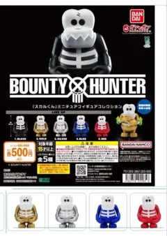 2026年最新】BOUNTY HUNTER フィギュアの人気アイテム - メルカリ