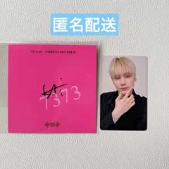 2026年最新】txt ヒュニンカイ サインの人気アイテム - メルカリ
