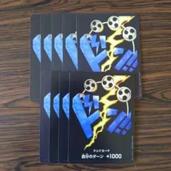 エネル ドン!!カード 10枚　ワンピースカードゲーム