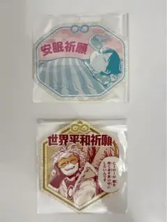 ヒロアカ お守りステッカー2枚セット