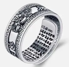 梵字リング Silver925刻印 フリーサイズ シルバー 仏教 風水　指輪