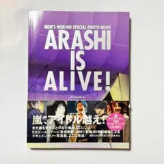 2025年最新】嵐 写真集 ドームの人気アイテム - メルカリ
