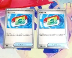 ポケモンカード　ポケパッド　まとめ売り