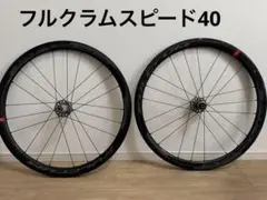 2026年最新】fulcrum speedの人気アイテム - メルカリ