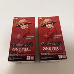 テープ付き未開封品 ワンピースカード 受け継がれる意志 2BOX