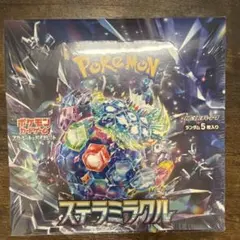 Item thumbnail for item 5840be74-ad18-4567-a413-75aea3581762