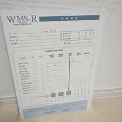 Item thumbnail for item b5d49bad-2f5a-42db-8111-745c9f689d2c