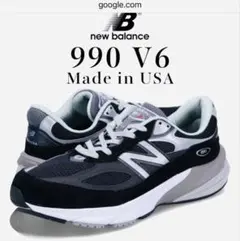 2026年最新】990v6 28.5の人気アイテム - メルカリ