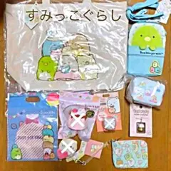 福袋 すみっこぐらし まとめ売り