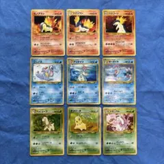 ポケモンカード 旧裏 neo プレミアムファイル 御三家 9枚セット
