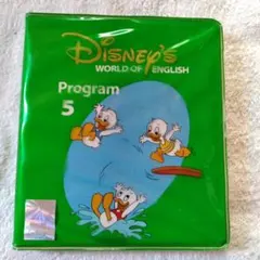 DWE ベーシックABC ストレートプレイ ディズニー英語システム　5巻