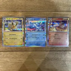 ポケモンカード　シャワーズR　サンダースR ブースターR