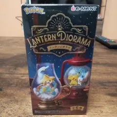 ポケモン ランタンジオラマ フィギュア