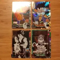 ドラゴンボールスーパーダイバーズ アドバンスパック SR 4枚セット