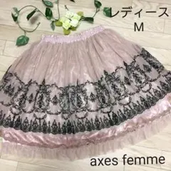 axes femme　スカート　刺繍　大人可愛い　レース　フリル　春秋冬