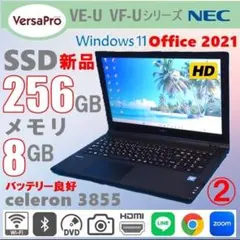 959 NEC VersaPro VF-1 i5-6200U Office付 - メルカリ