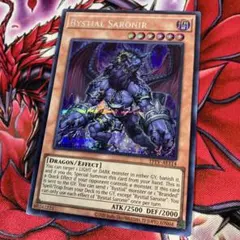遊戯王　泰亜版　深淵の獣サロニール　プリズマティックシークレットレア 遊戯王 泰亜版 深淵の獣サロニール プリズマティックシークレットレア