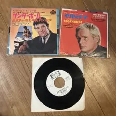 希少レコード　3枚セット