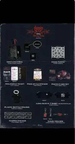 Stray Kids dominATE スキズ アプグレ 2024