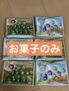 サンリオ ベジタブルビスケット お菓子のみ 6袋のサムネイル