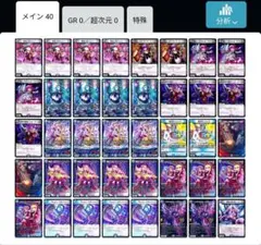 2026年最新】青黒デスパペットの人気アイテム - メルカリ