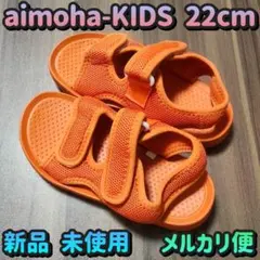 aimoha-KIDS／ベルクロストラップスポーツサンダル／22cm／オレンジ色のサムネイル