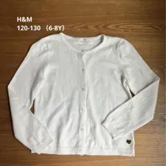 H&Mエイチアンドエム120-130 ニットカーディガン薄手ホワイト　セレモニー