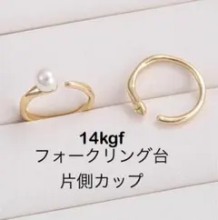 ✴︎Mir様 リクエスト 4点 まとめ商品