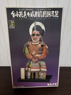 【未組立】国宝 浅葱綾威鎧・兜・大袖付　プラモデル　観賞用モデルセット　1/4 未組立】国宝 浅葱綾威鎧・兜・大袖付 プラモデル 観賞用モデルセット