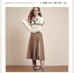 公式、正規品ハリーポッター ハッフルパフ 梗豆物语 KYOUKO - メルカリ