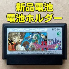 2026年最新】ドラゴンクエスト4 dsの人気アイテム - メルカリ