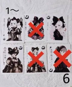 ⚠️再投稿⚠️teatea様オリジナルステッカー