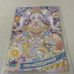 ひみつのアイプリ リング4弾 フラワーバズリウムカンパニュラ リング姫　美品