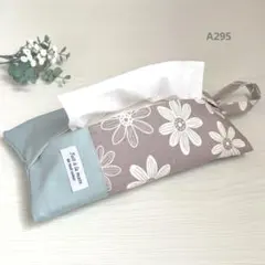 ハンドメイド＊ティッシュカバー＊ソフトパック用＊フラワー＊グレー