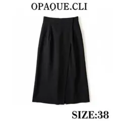 OPAQUE.CLIP ラップ風ロングスカート 裏地ゴム ブラック 38