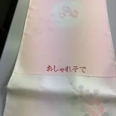 Item thumbnail for item 8a0329c5-8c20-4217-98c1-155b2ac7a6f1