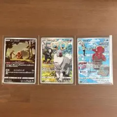 メル様 リクエスト 2点 まとめ商品