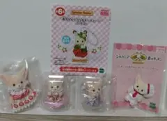 シルバニア　フェネックまとめ売り