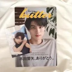 2026年最新】曽田陵介の人気アイテム - メルカリ