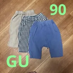 gu ベビー ハレムスタイル ボトムス 3点セット