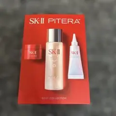 SK-II PITERA BEST COLLECTION トライアル