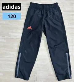 adidas ブラック ロングパンツ　120